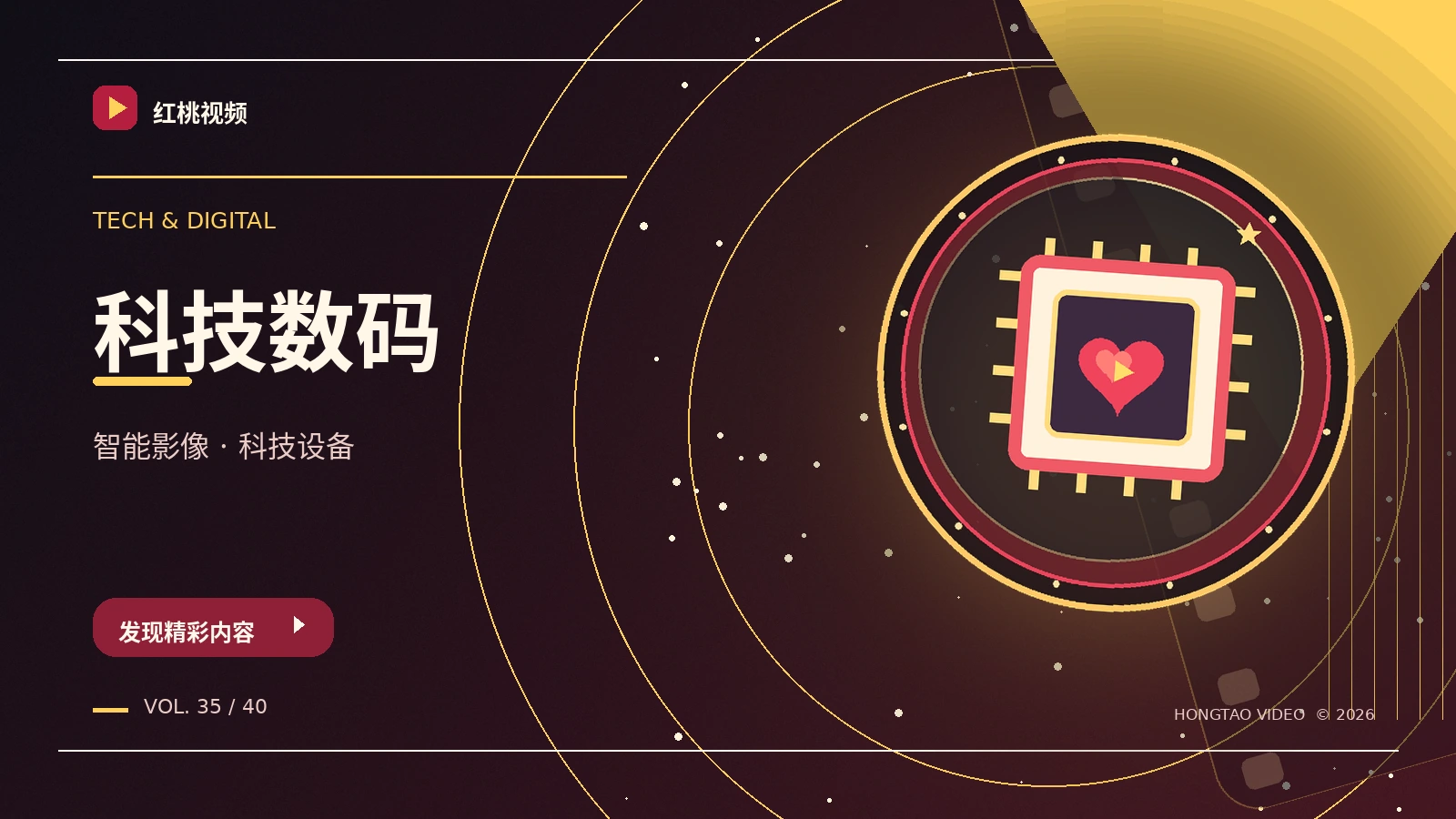知识与科技补充主题图